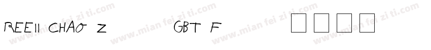 REEII CHAO ZhongGBT Flash字体转换